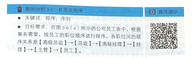 视频二维码示例